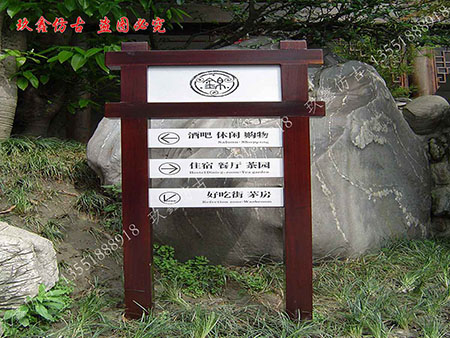 景區(qū)標(biāo)識(shí)牌的分類