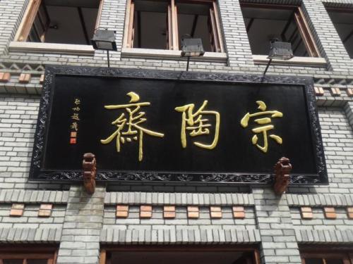 學(xué)成都牌匾制作應(yīng)該學(xué)習(xí)哪方面的課程？